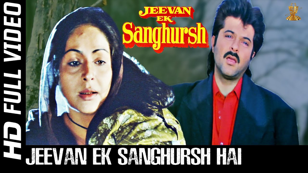 jeevan ek sanghursh hai movie mp3 song